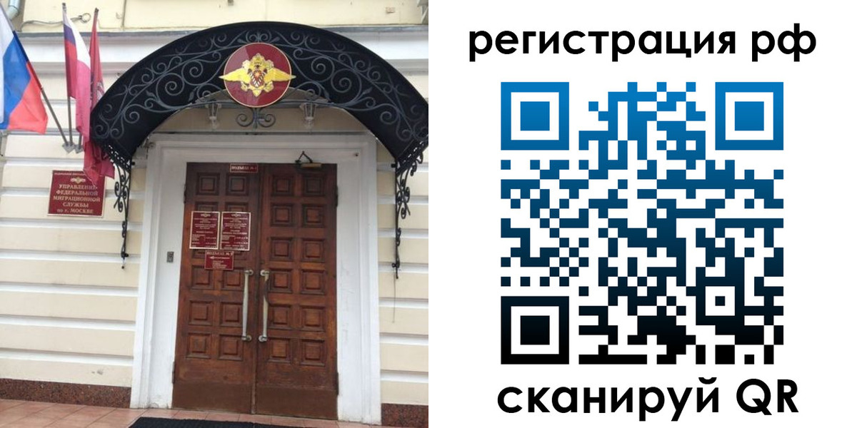 регистрация для школы в Сорочинске