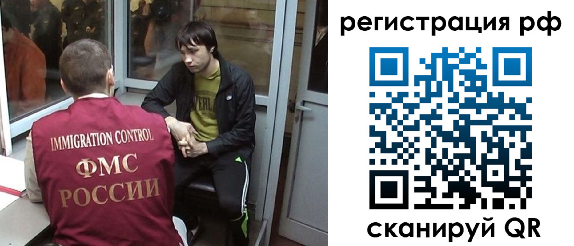прописка регистрация в Сорочинске