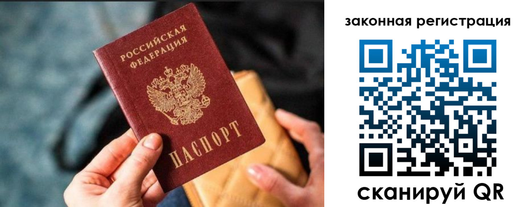 найти адрес прописки в Сорочинске