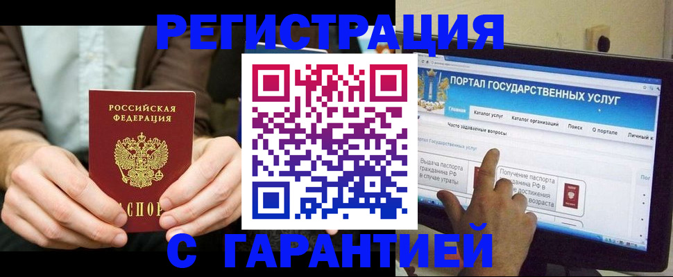 форма 3 в Сорочинске