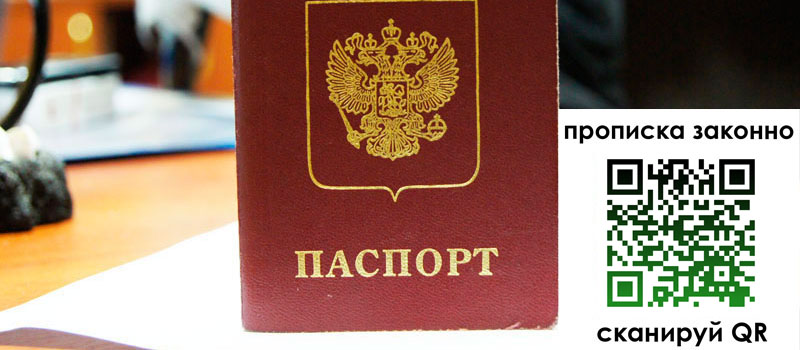регистрация в Сорочинске регистрация в Сорочинске